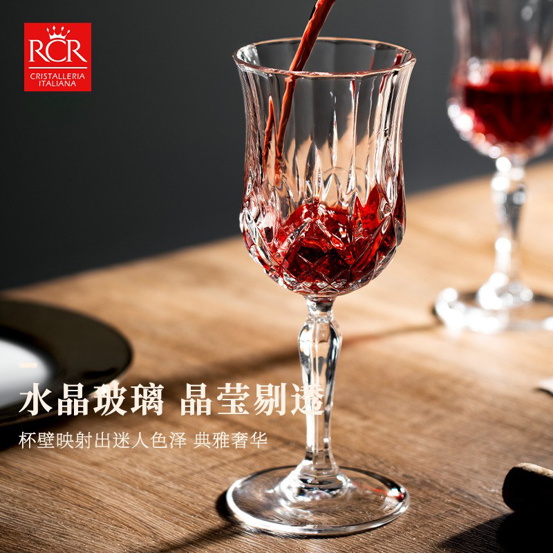 意大利RCR复古红酒杯水晶玻璃杯香槟杯家用轻奢葡萄酒杯新年送礼