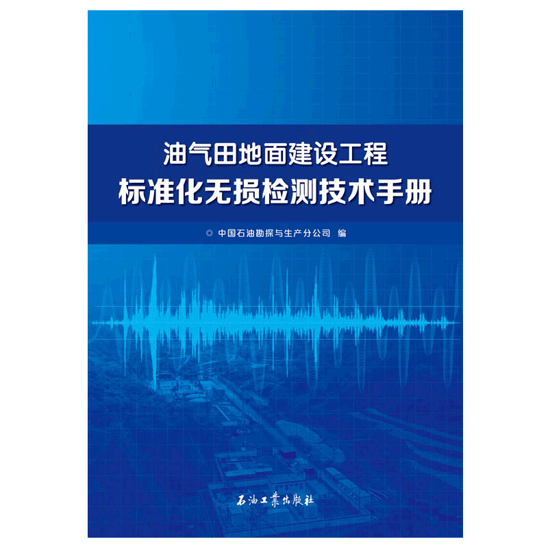 日臻伟平图书专营店