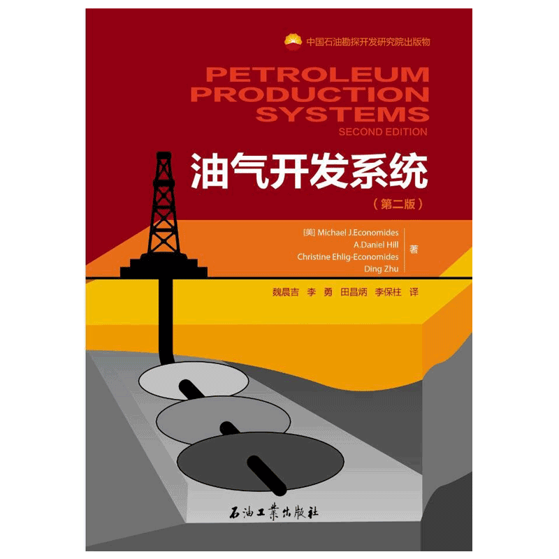 日臻伟平图书专营店