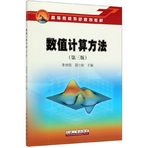 日臻伟平图书专营店