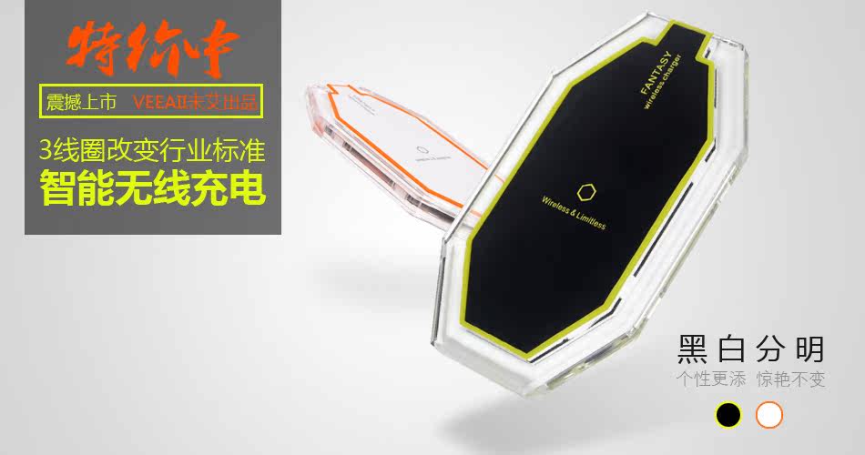 chargeur VEEAII - Ref 1298148 Image 4