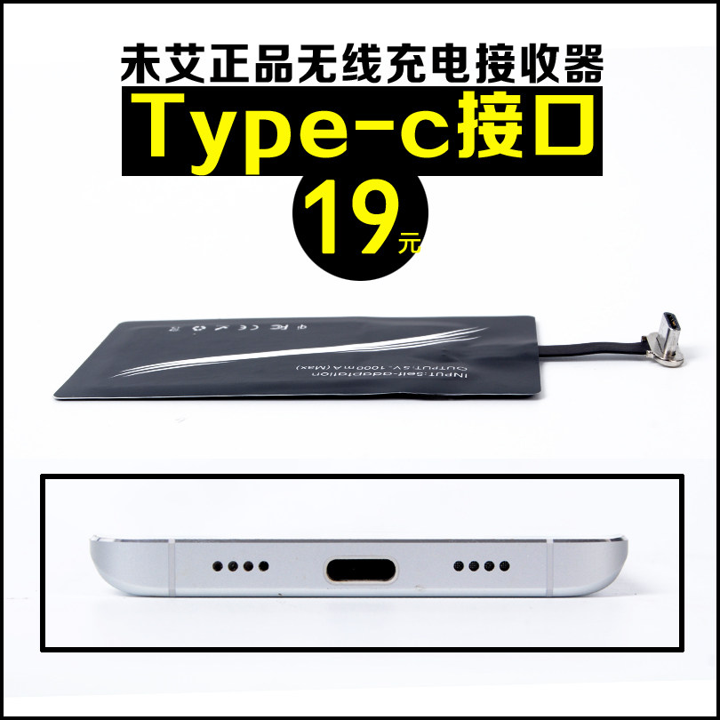 chargeur VEEAII - Ref 1294159 Image 1