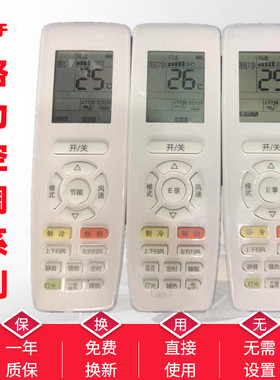 适用格力空调遥控器万能原装YAPOF3 YAPOF通用KFR-23 35 50GW背光