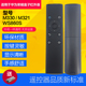 华为荣耀机顶盒遥控器M321 M330 4K通用WS860S红外版 适用原装 包邮