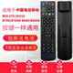 原装 中国电信机顶盒遥控器ZTE中兴网络遥控器ZXV10 B860AB760全新