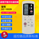 适用于格兰仕空调遥控器 1002B 1002A 02A 广州发