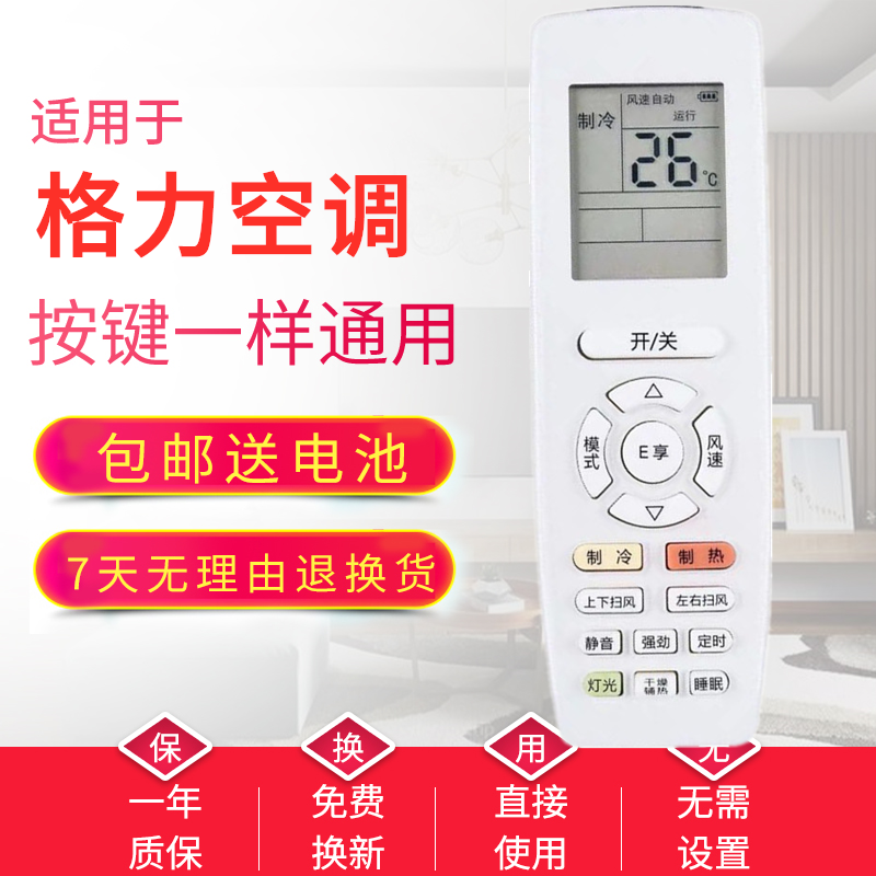 适用新款格力空调遥控器YAPOF3 YAPOF YBPF2悦品Q力Q迪中央空调