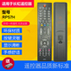 ITV50738 ITV42738 42738 PT42638NHDX 适用长虹电视遥控器PR57H