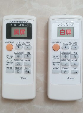 适用于三菱空调遥控器 MP07A 通用MP04B MH08B 英文外贸款广州发