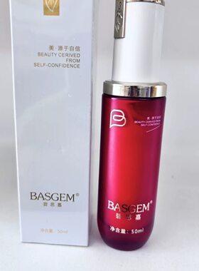 美容院专用碧思嘉泉水育肤110ml
