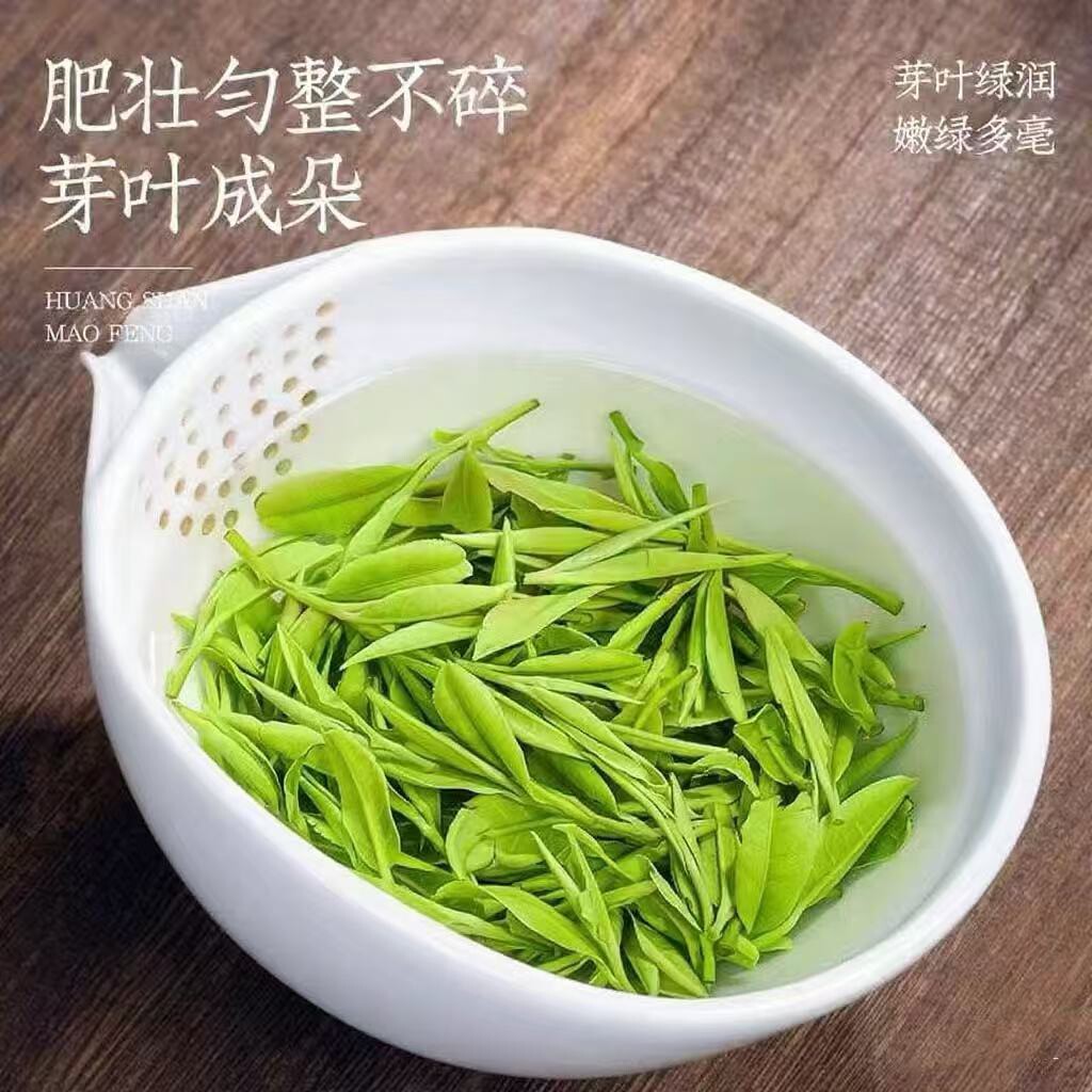 2026安徽宣城绩溪农家自产雨前手工毛峰绿茶袋装新茶叶4月15号采