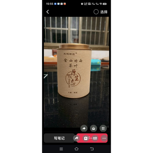 安徽绩溪木坞时雨金山时雨茶叶
