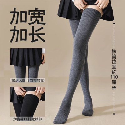 秋裤不香了！大腿袜代替秋裤穿真的太舒服了！过膝长筒袜防下滑