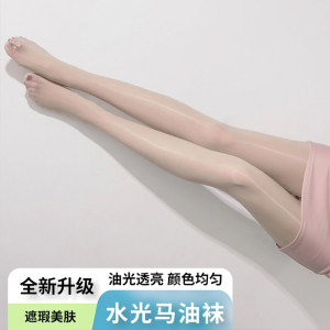 IFJE PUGS自带高光的马油wa，真的是是把极光穿在了身上！超好看的神仙丝wa