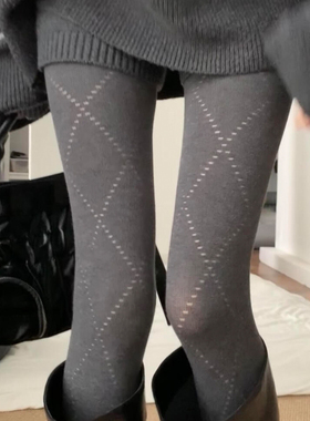 谁懂！微透肉菱格裤袜也太高级了~秋冬保暖外穿菱格丝袜打底裤袜~