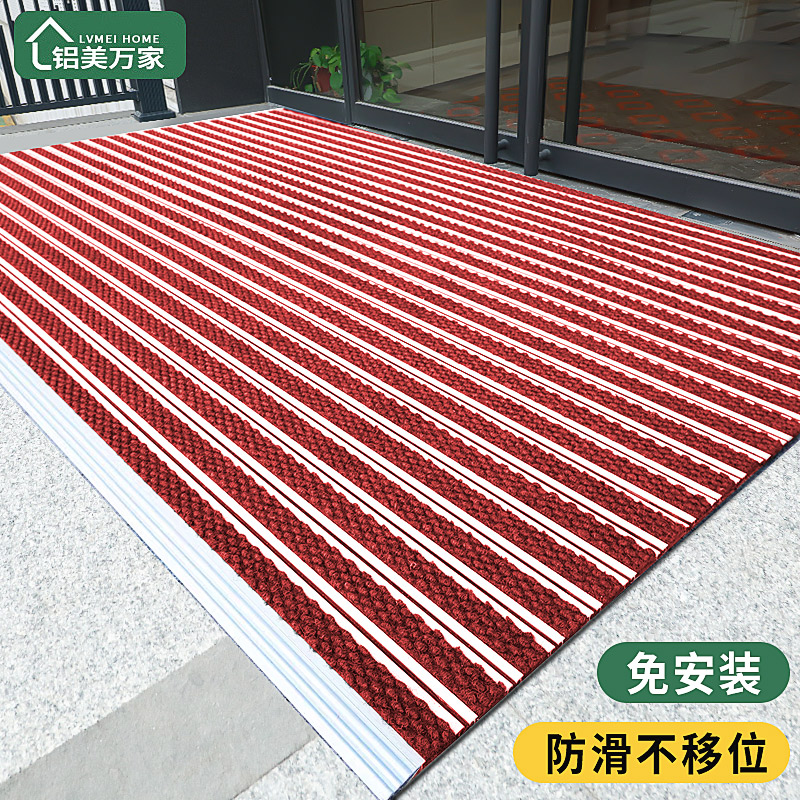 铝合金新中式家用地垫