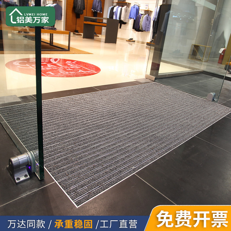 铝合金地垫嵌入式防尘垫商用进门地毯门口刮泥脚垫防滑入户门垫