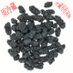 大果 桑椹 四川产 较干净 果味香甜500g 食鉴本草优选 无沙 桑葚