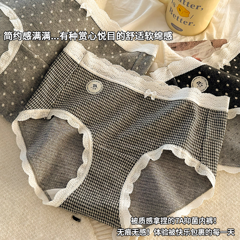 磨毛纯棉内裤7A女生全棉加长档