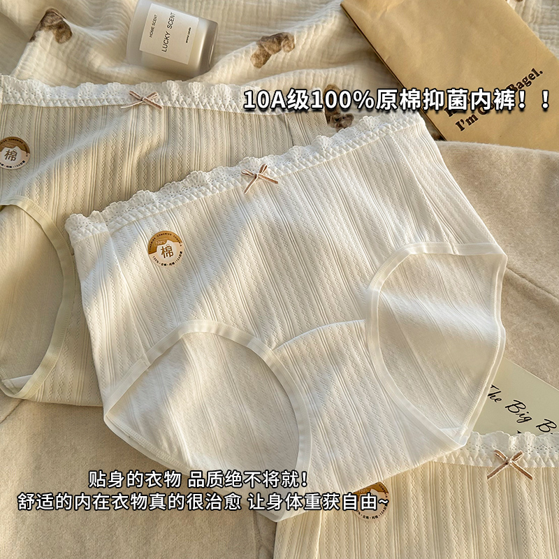 100%纯棉内裤女10a抗菌女款短裤