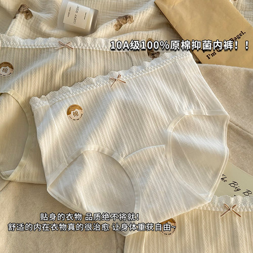 100%纯棉内裤女10a级女款短裤