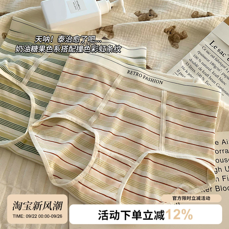 高腰收腹内裤女少女包臀大码胖mm