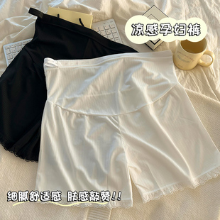 防走光宽松休闲孕期托腹打底短裤 大码 外穿冰丝安全裤 薄款 孕妇短裤