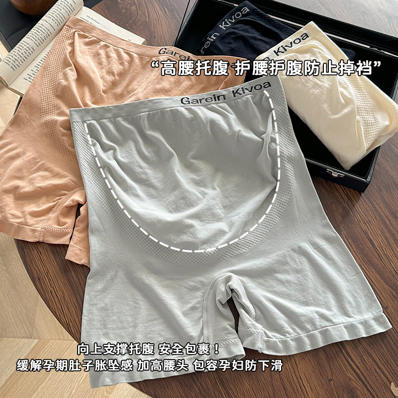 孕妇安全裤内裤二合一防走光高腰托腹高弹大码打底裤无痕孕期短裤