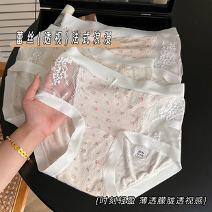 女士三角裤 泡泡棉大码 高腰女生纯棉加长档无痕短裤 女2025新款 内裤