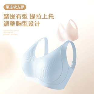 大码 内衣女无钢圈无痕文胸大胸显小显瘦反重力软提拉防下垂收副乳