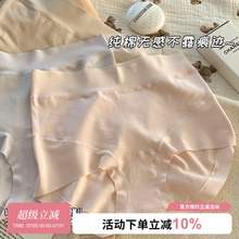 纯棉内裤女士大码胖mm女生2025新款秋冬高腰少女包臀收腹无痕短裤