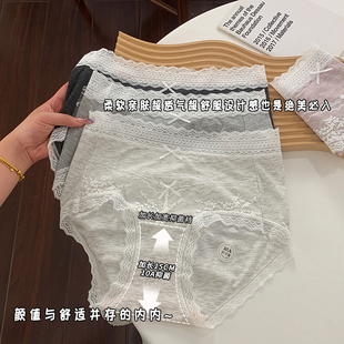 女士三角裤 彩纱棉莫代尔内裤 短裤 女生高腰大码 女蚕丝抑菌2025新款