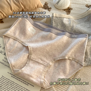 少女胖mm婴儿棉高弹女士三角短裤 女纯棉女生秋冬2025新款 内裤 大码