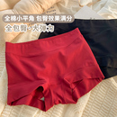 秋冬胖mm中高腰女生收腹提臀无痕平角裤 石墨烯女士纯棉内裤 女大码