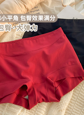 石墨烯女士纯棉内裤女大码秋冬胖mm中高腰女生收腹提臀无痕平角裤
