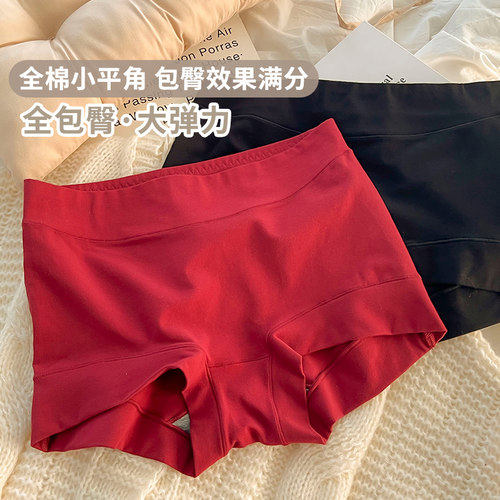 石墨烯内裤女少女纯棉大码平角裤