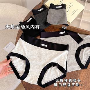 蚕丝抑菌裆女生不夹臀三角裤 女士短裤 女莫代尔无痕大码 运动风内裤