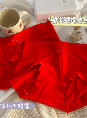 80支莫代尔内裤女士本命年红色2025新款甜美女生全棉裆少女三角裤