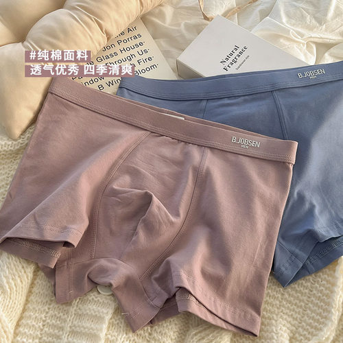 男士纯棉平角裤新款潮流四角裤衩