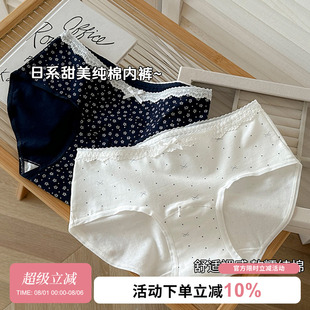 女抗菌夏季 透气短裤 甜美碎花女生内裤 薄款 2025新款 女士纯棉三角裤