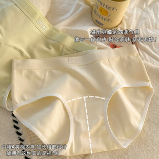 女士全棉裆加长中腰少女舒适学生无痕三角裤 内裤 纯棉女生2025新款