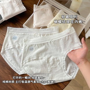 轻氧透气可爱少女蕾丝性感10A抑菌A类女士三角裤 女生内裤 纯棉女款