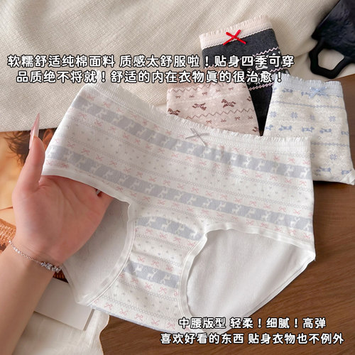 女士内裤中腰抑菌加长档女三角裤