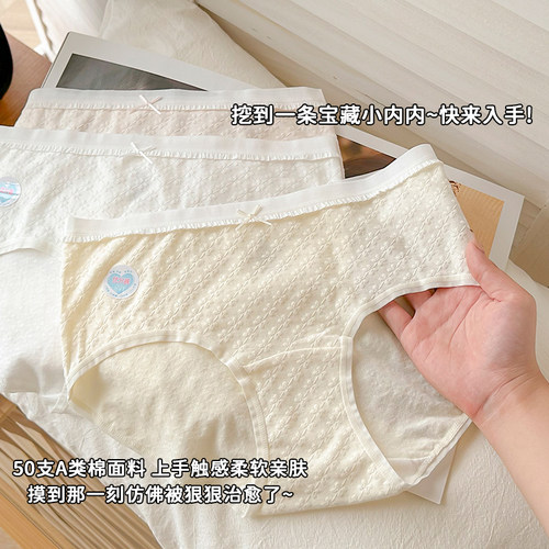 50支A类棉内裤女款纯棉加长裆