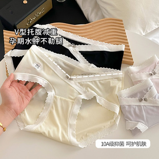 孕期无痕冰丝三角裤 孕妇内裤 怀孕期专用早期中后期低腰托腹大码