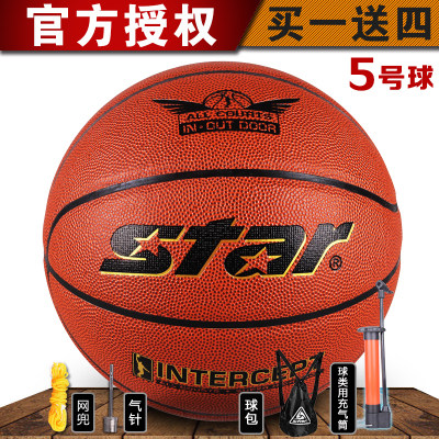 世达幼儿耐磨防滑篮球