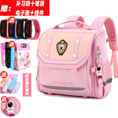 小学生书包女一二三到六年级新款 减负双肩 超轻便护脊儿童背包横款