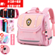 小学生书包女一二三到六年级新款 减负双肩 超轻便护脊儿童背包横款