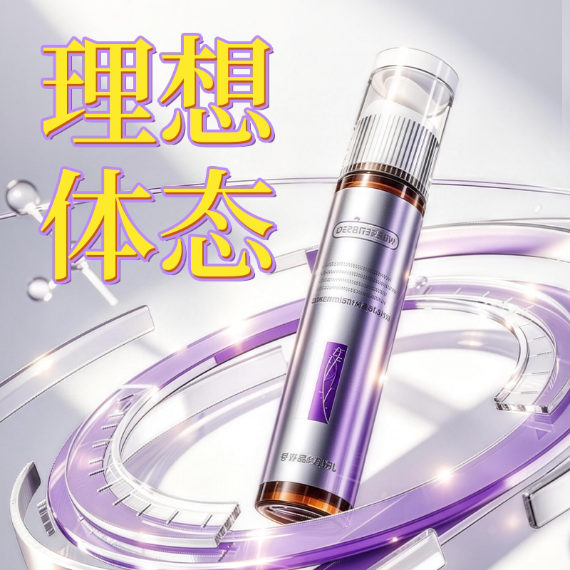 加强版Pro 【体型管理 模特专享】 超长售后 自然饱腹感 重塑代谢图片