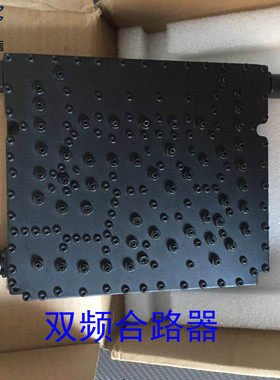 电信双频合路器2G 3G 4G合路器800-960/1710-2170MHz移动联通电信
